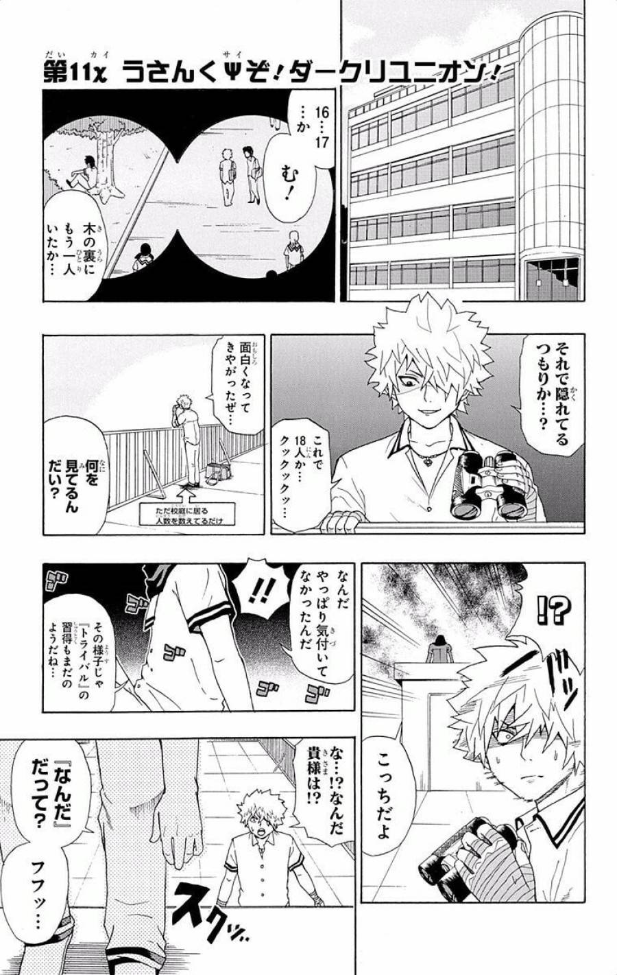 Page 0