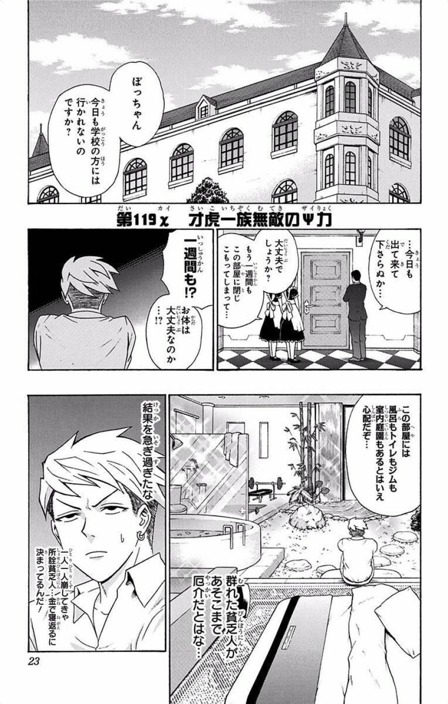 Page 0