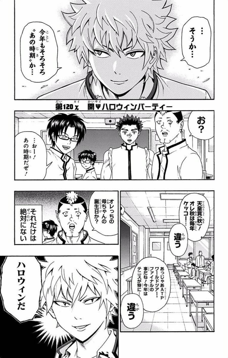 Page 0