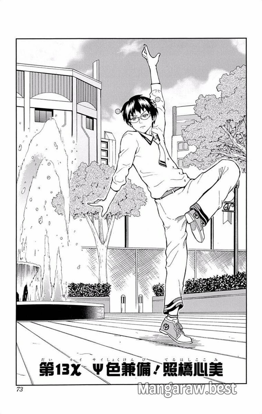 Page 0