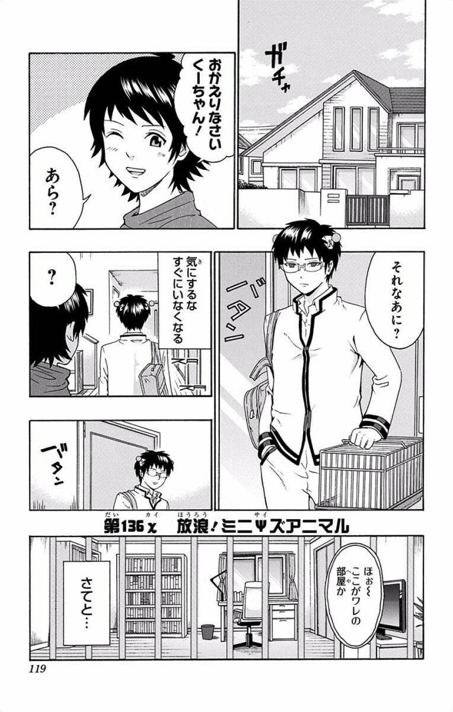 Page 0