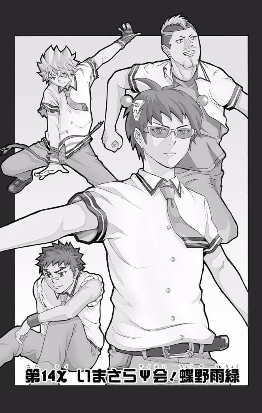 Page 0