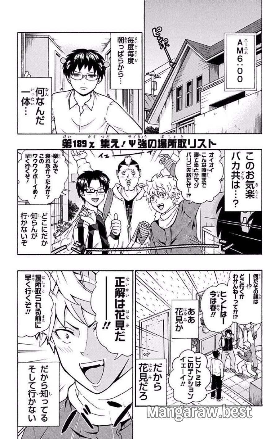 Page 0