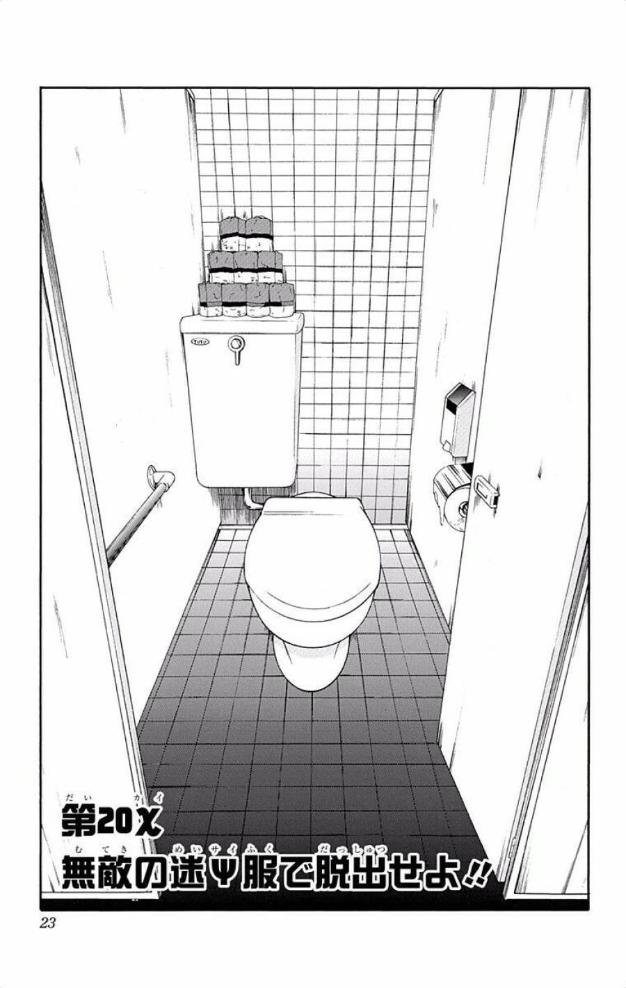 Page 0