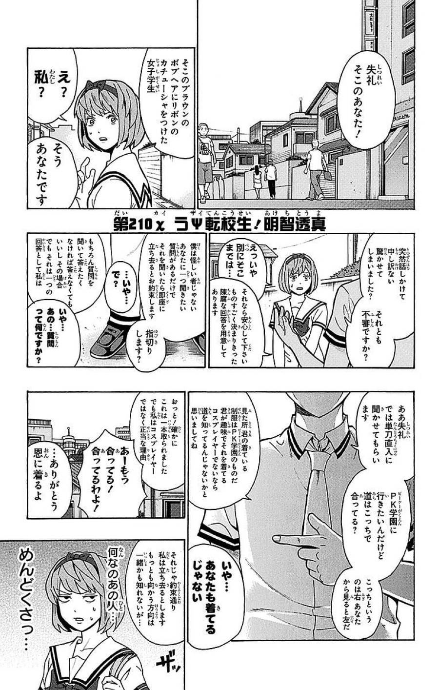 Page 0