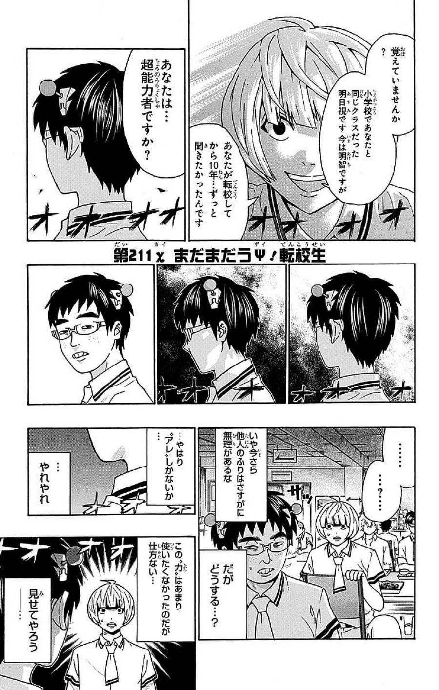 Page 0
