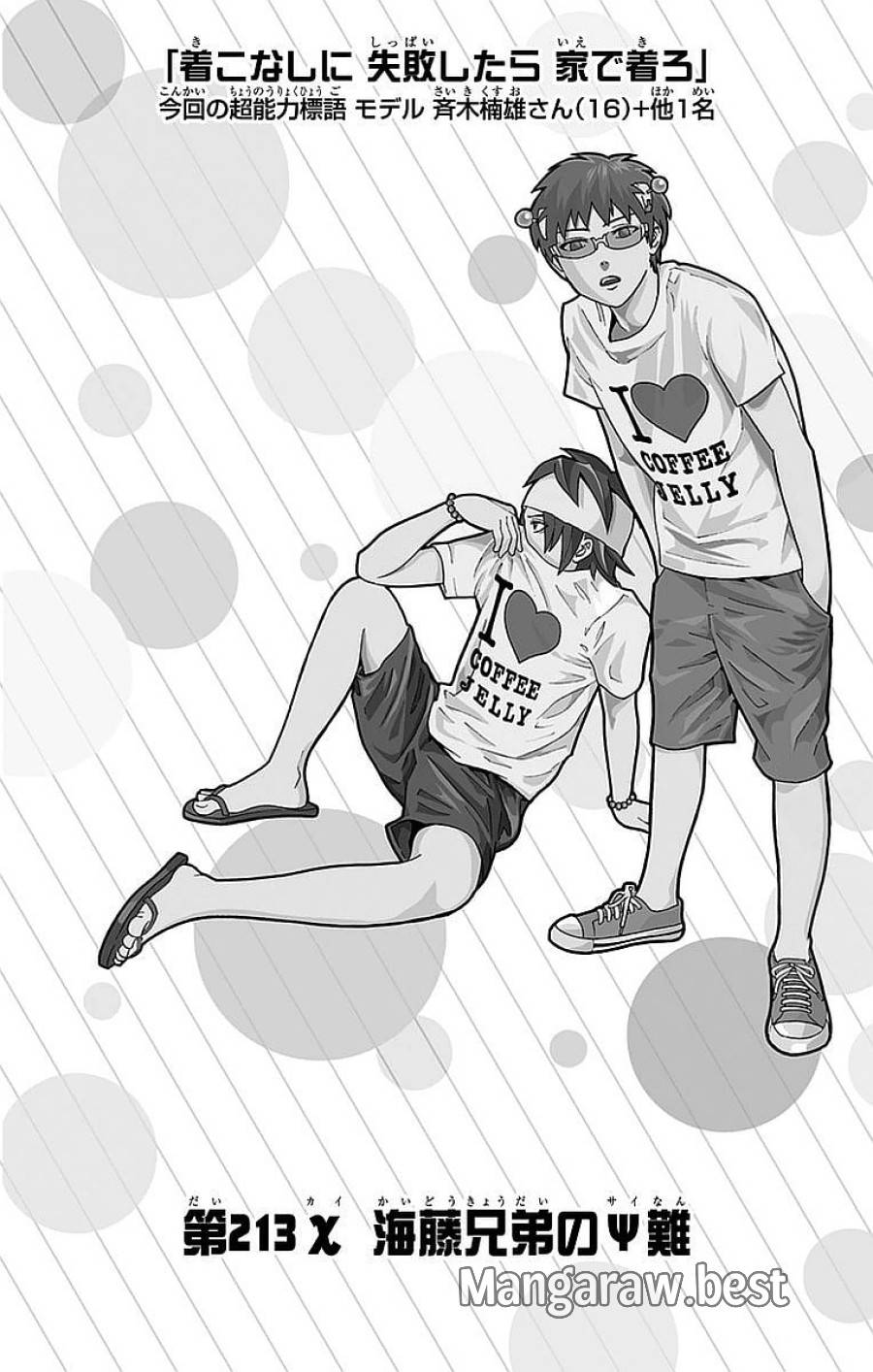 Page 0