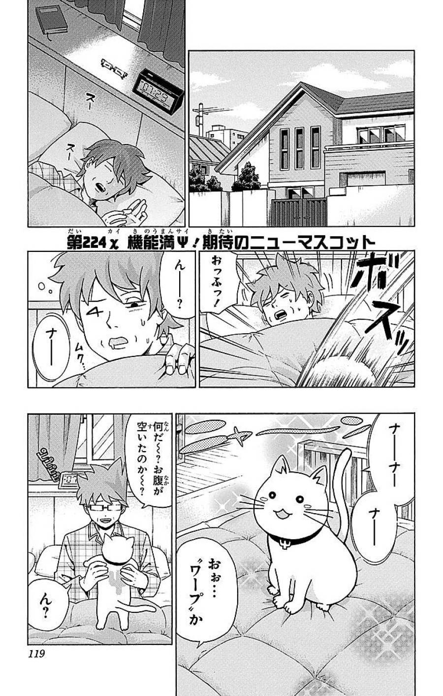 Page 0