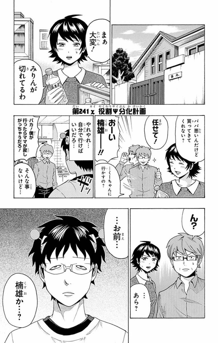 Page 0