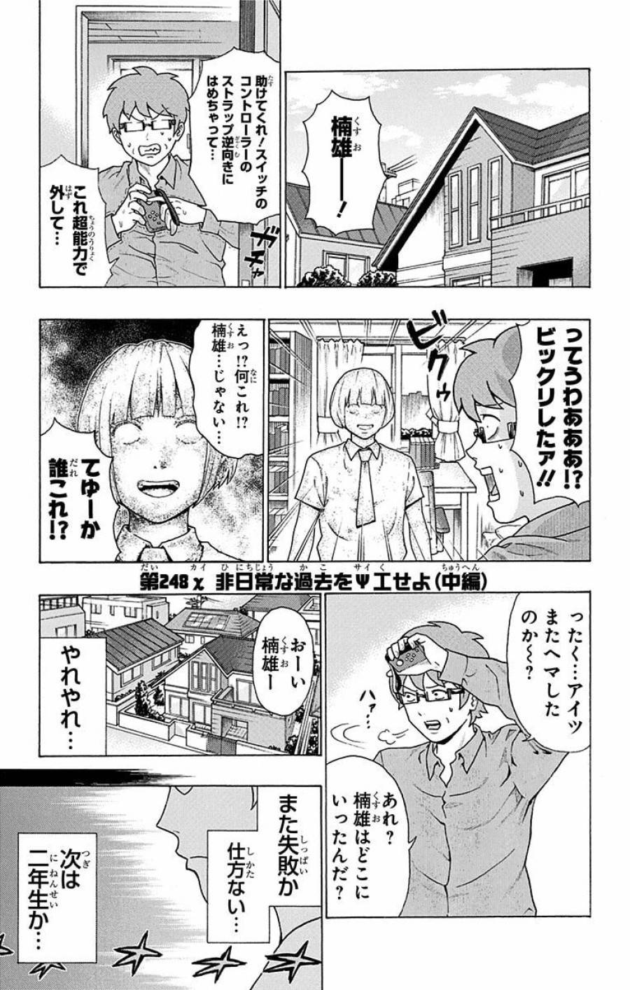 Page 0