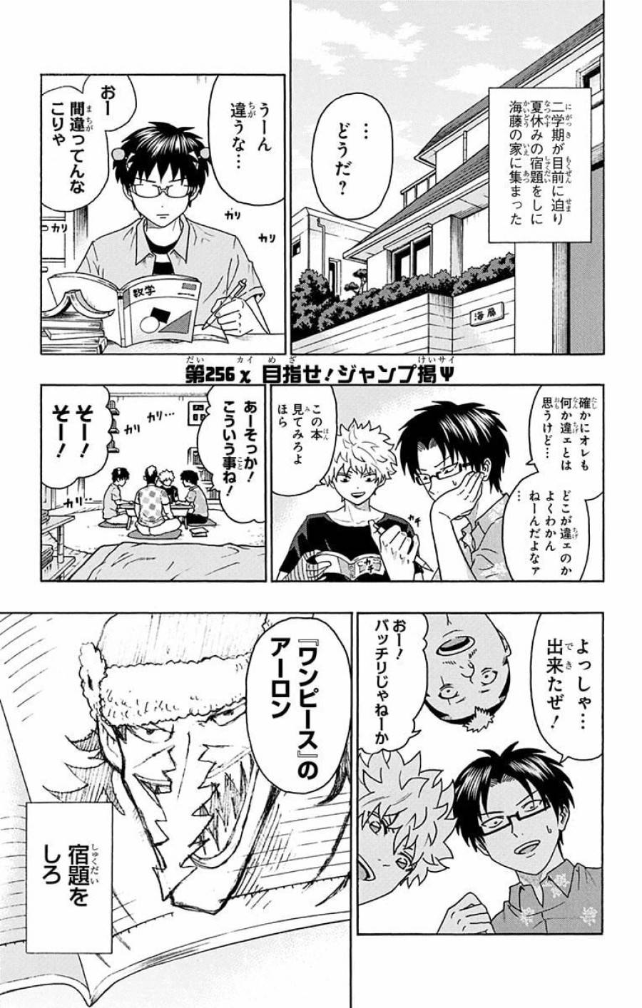 Page 0