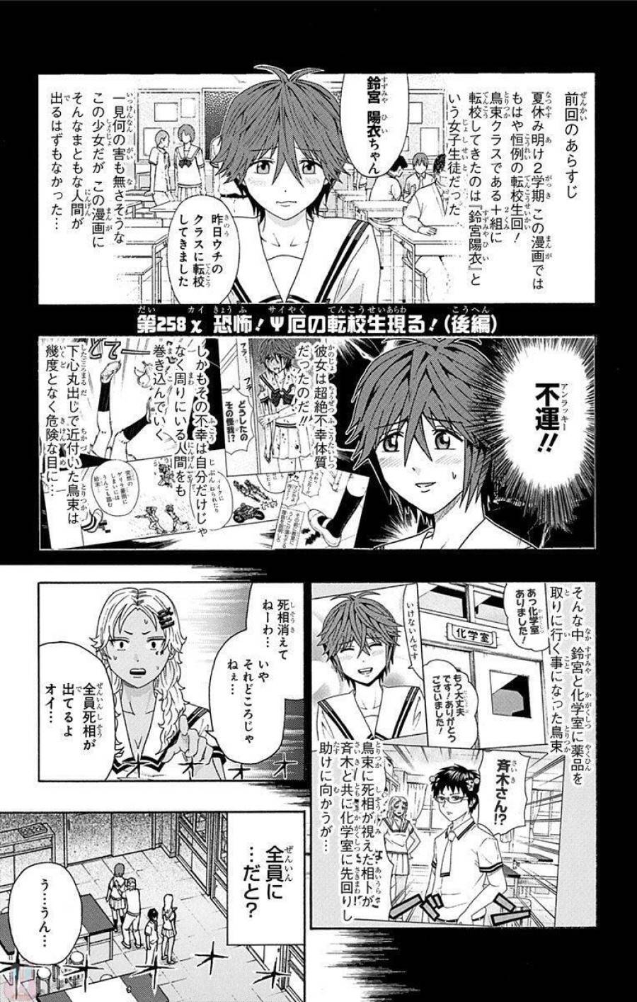 Page 0