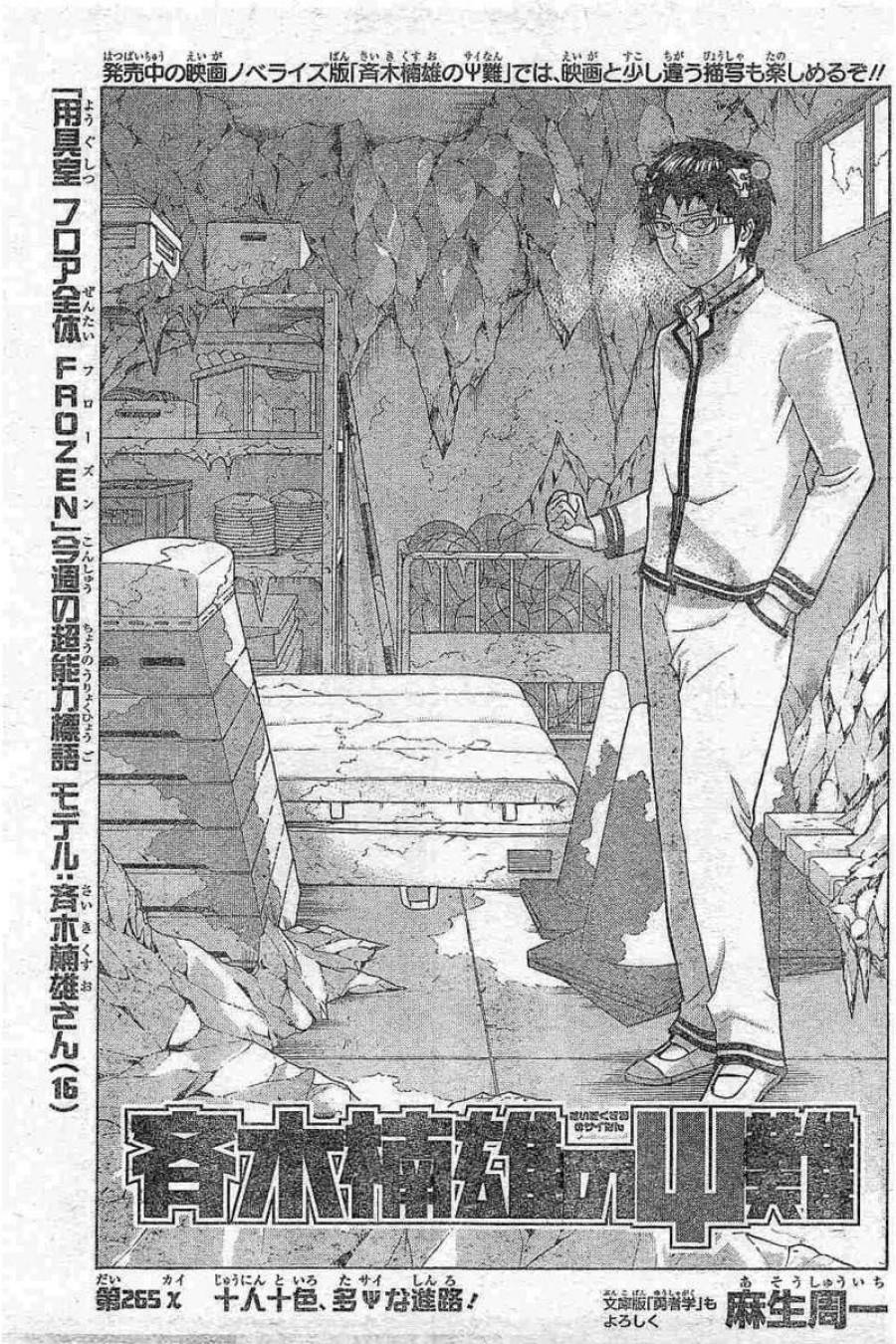 Page 0