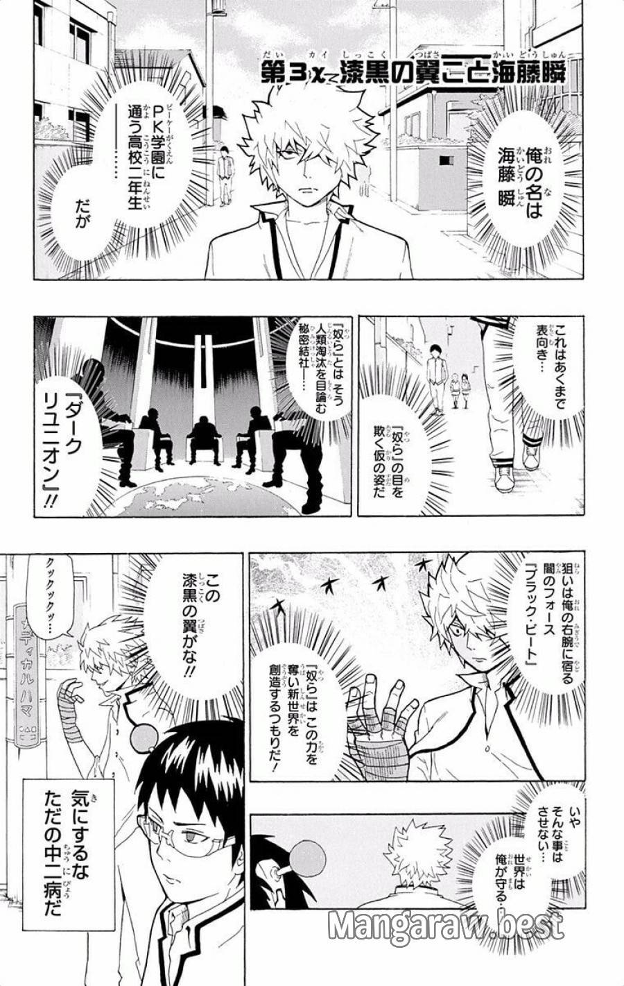 Page 0