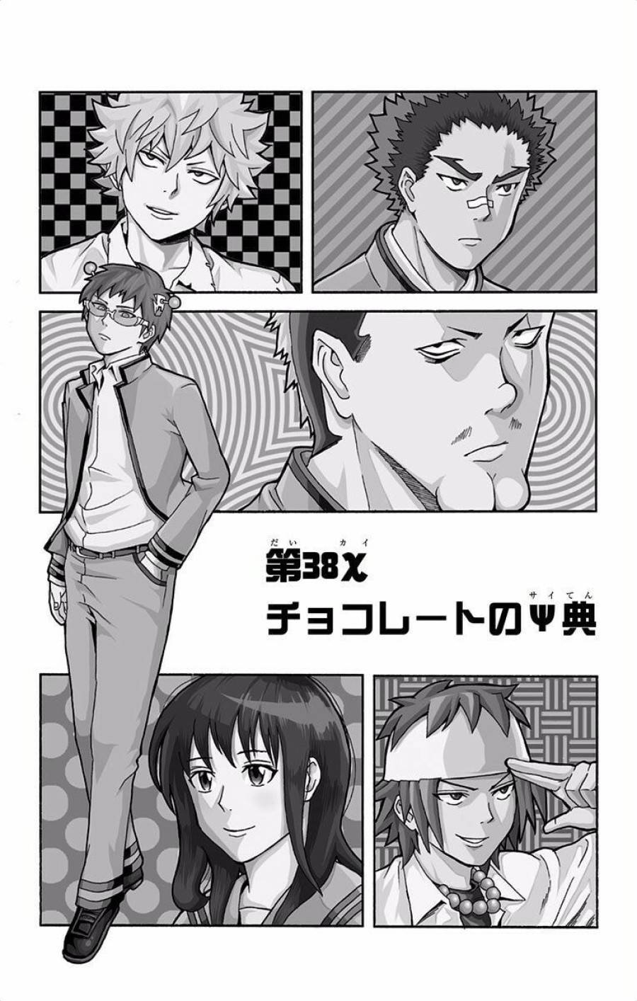 Page 0