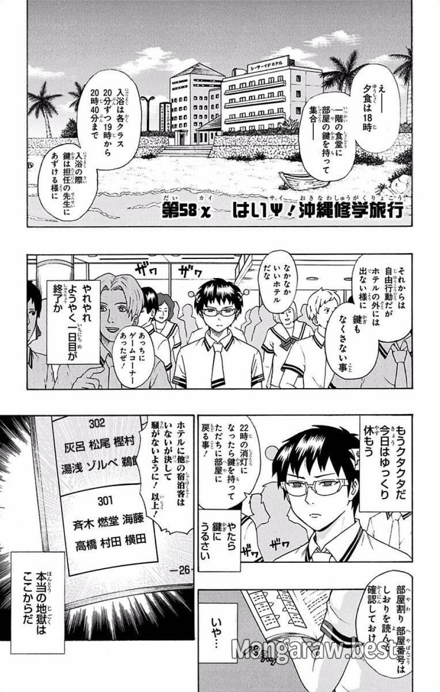 Page 0