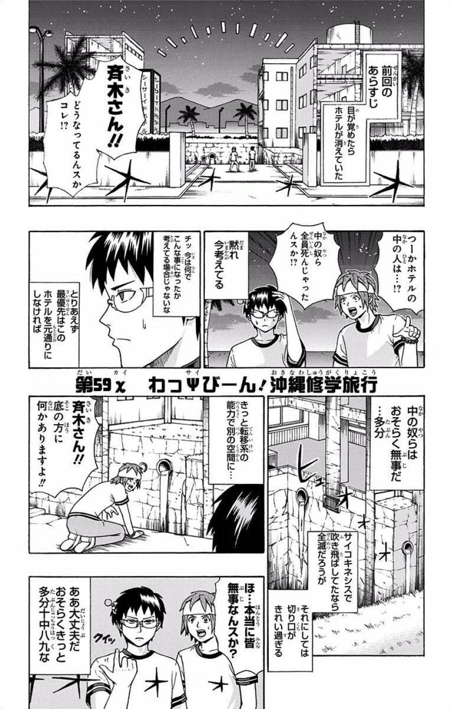 Page 0