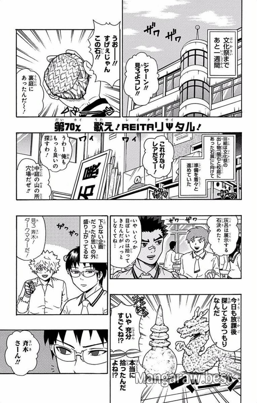 Page 0