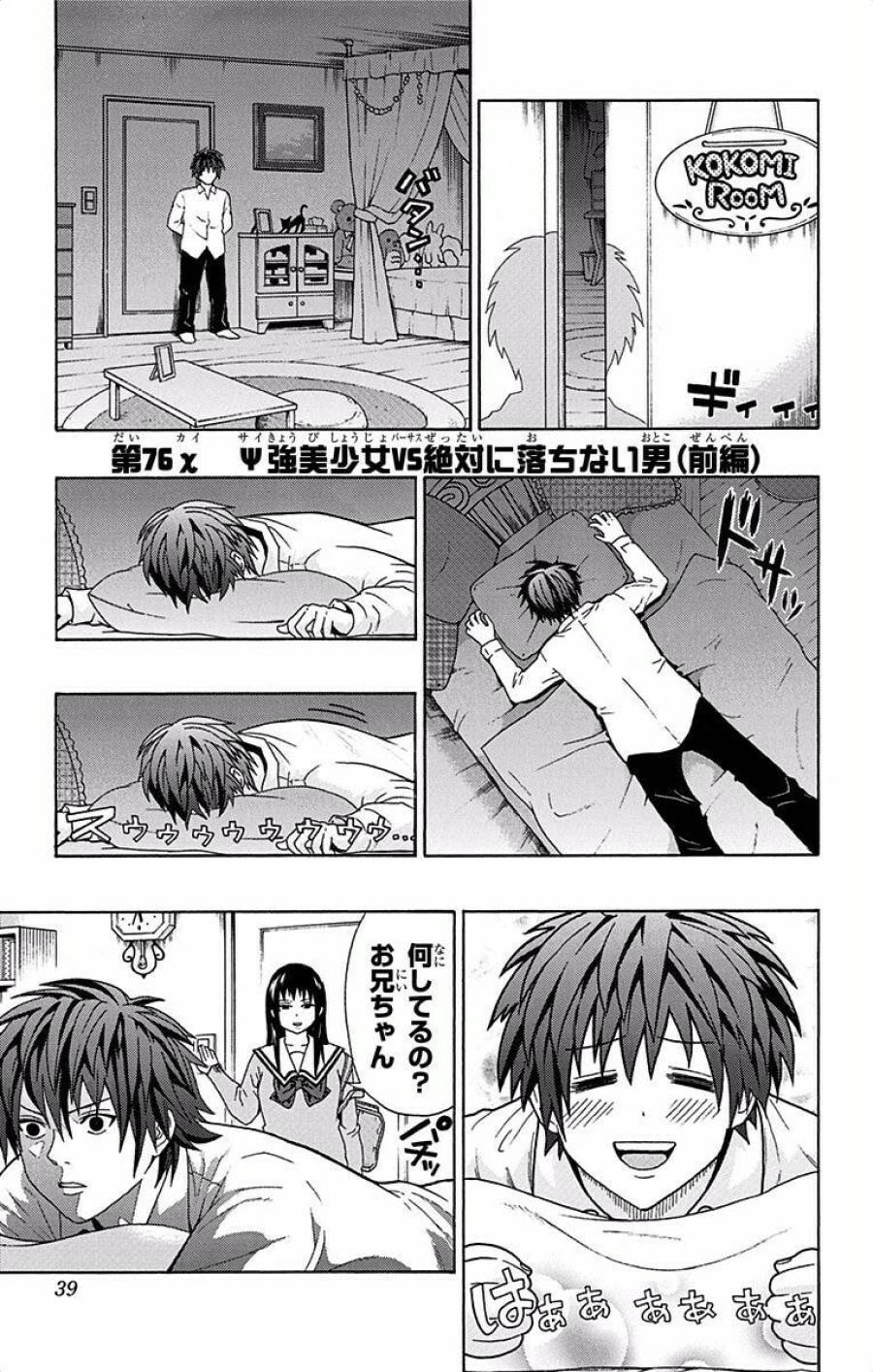 Page 0