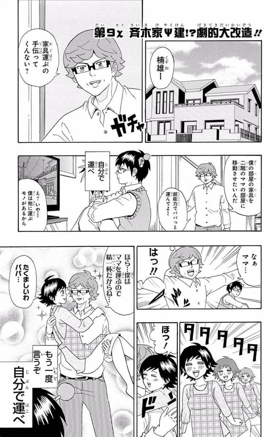 Page 0