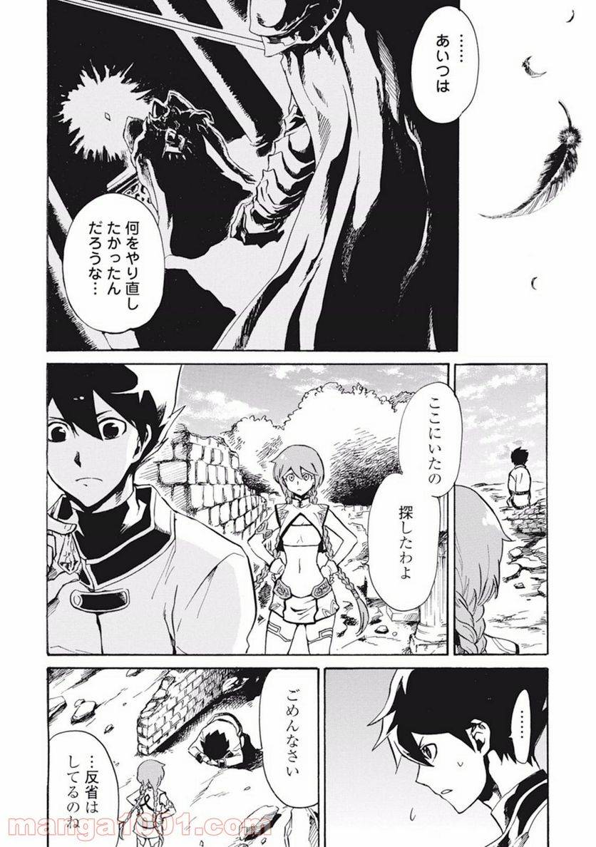 Page 27