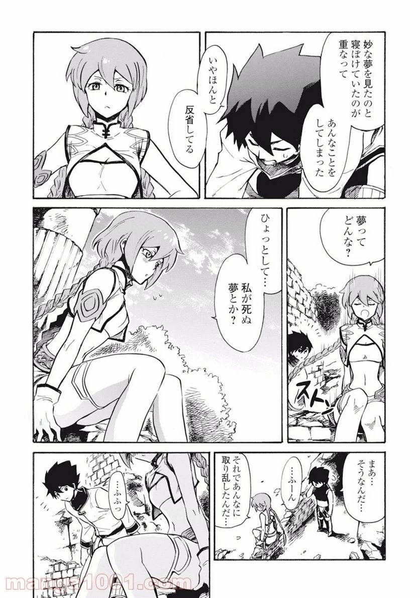 Page 28