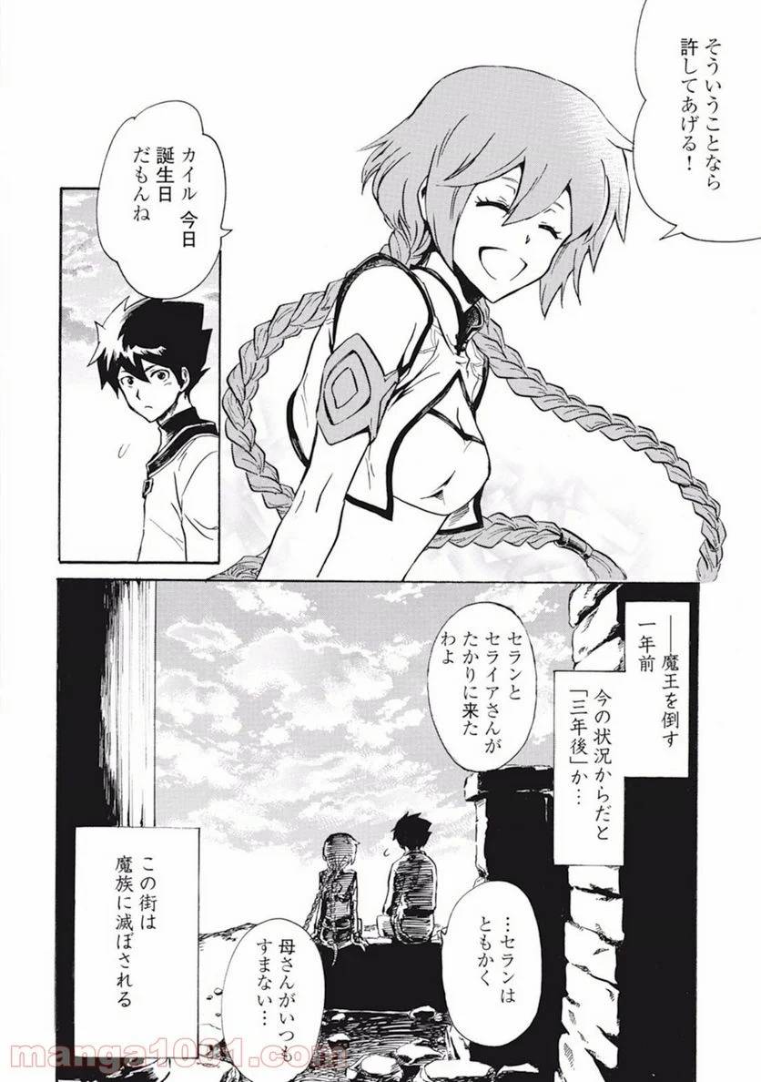 Page 29