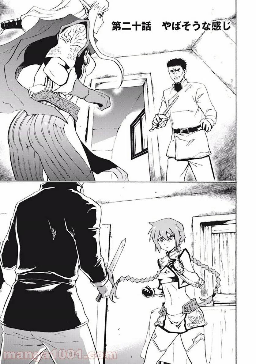 Page 0