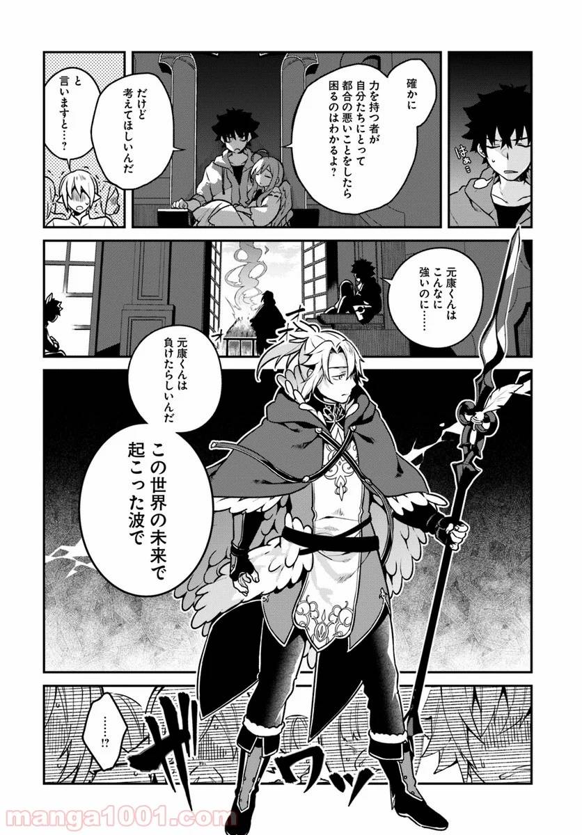 Page 27