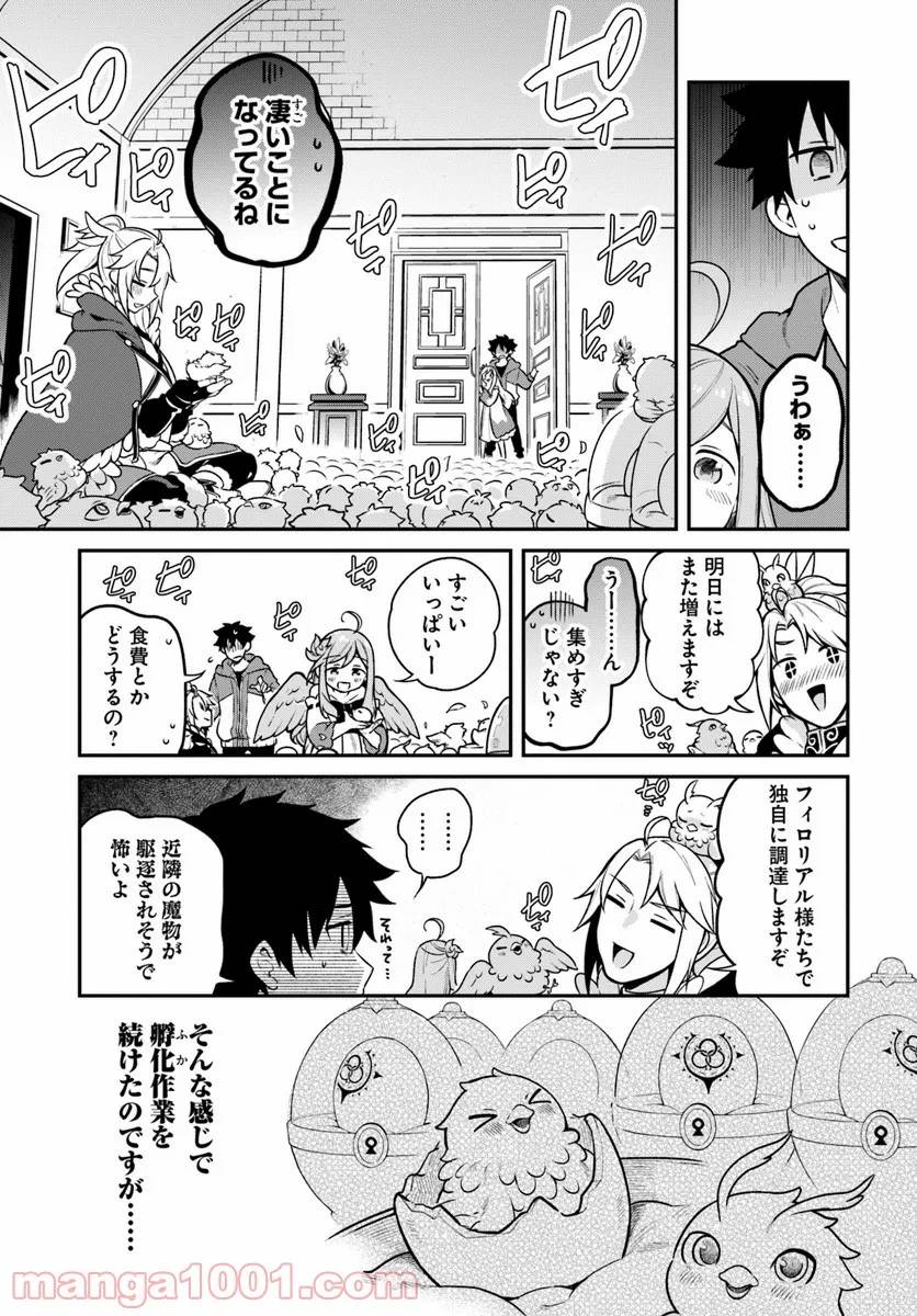 Page 0