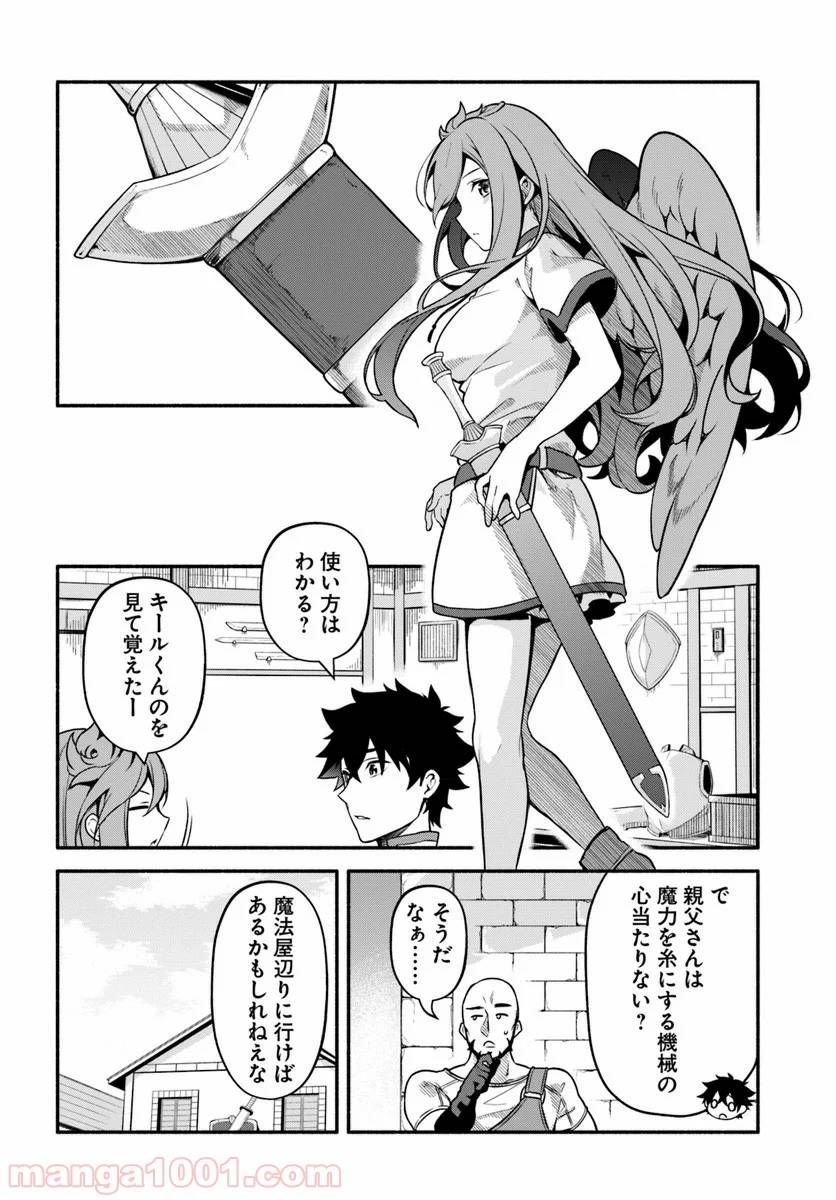 Page 19