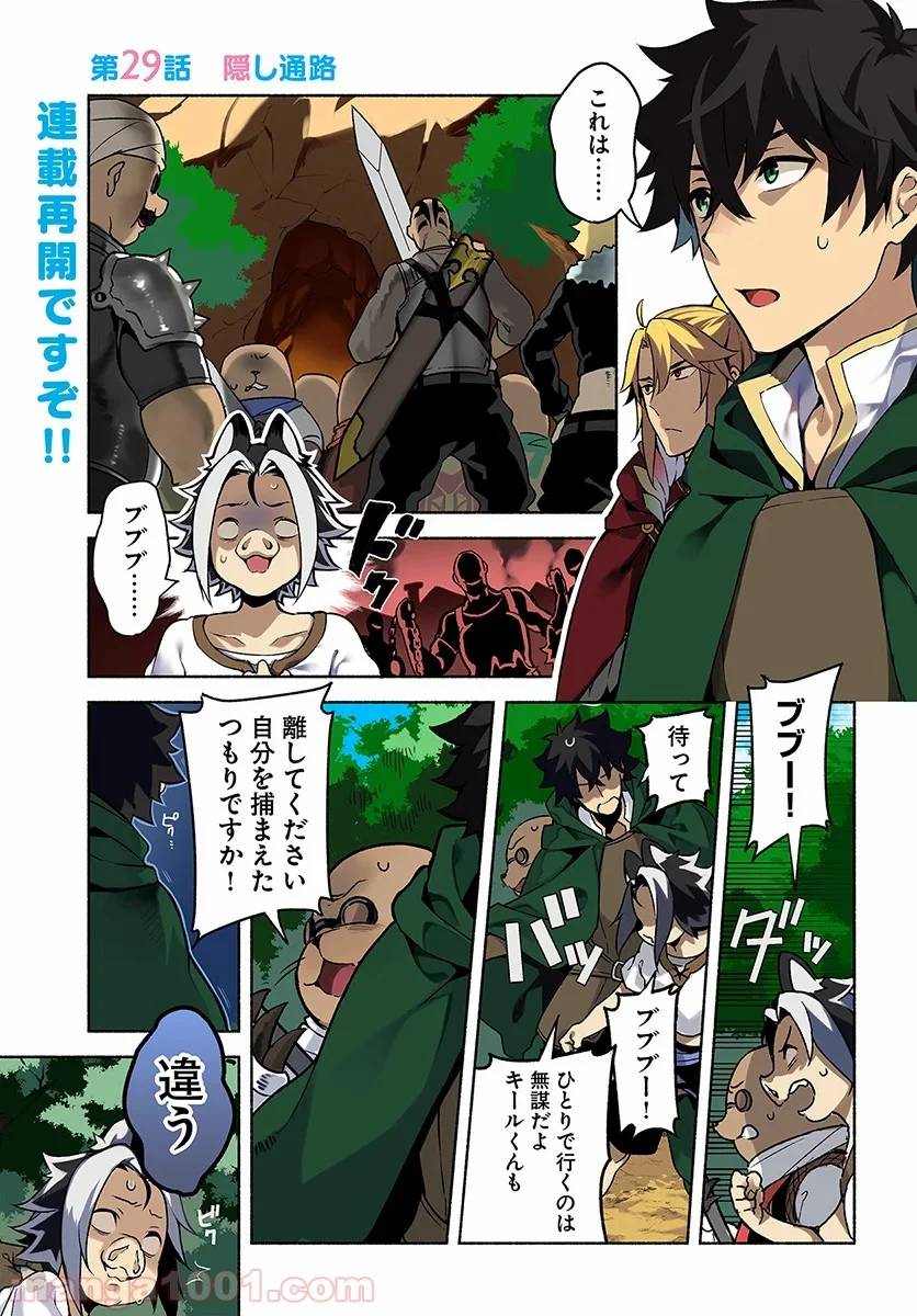 Page 0