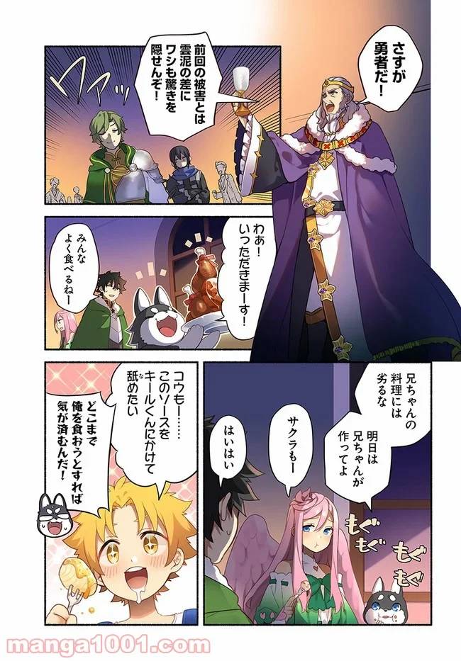 Page 0