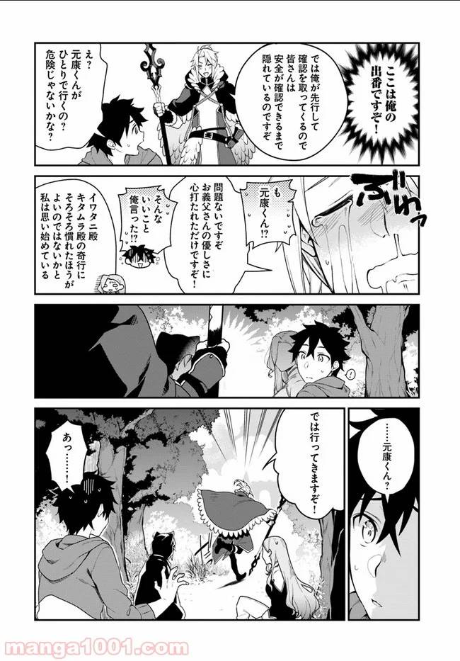Page 31