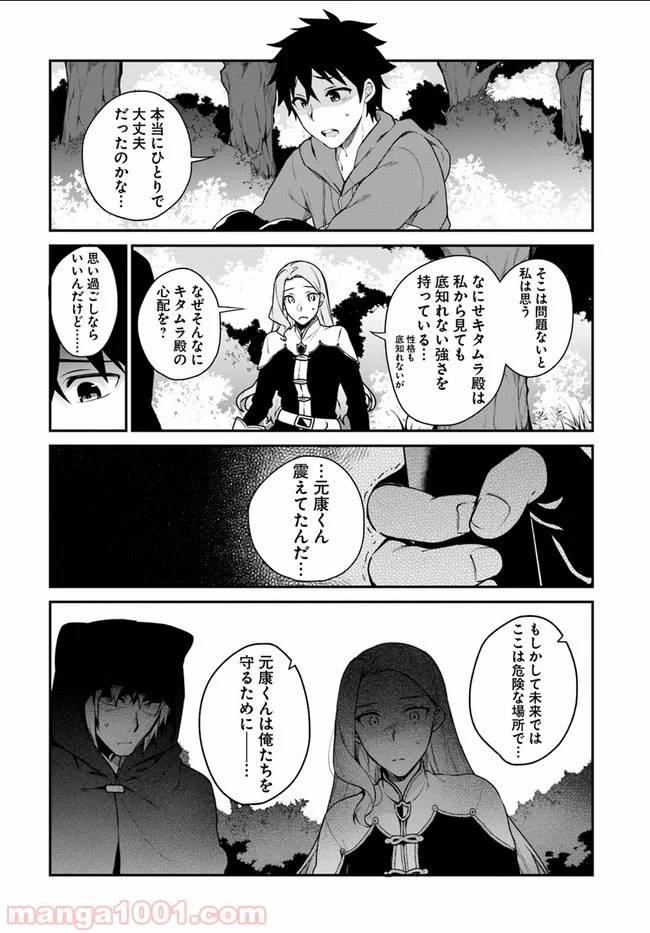 Page 35