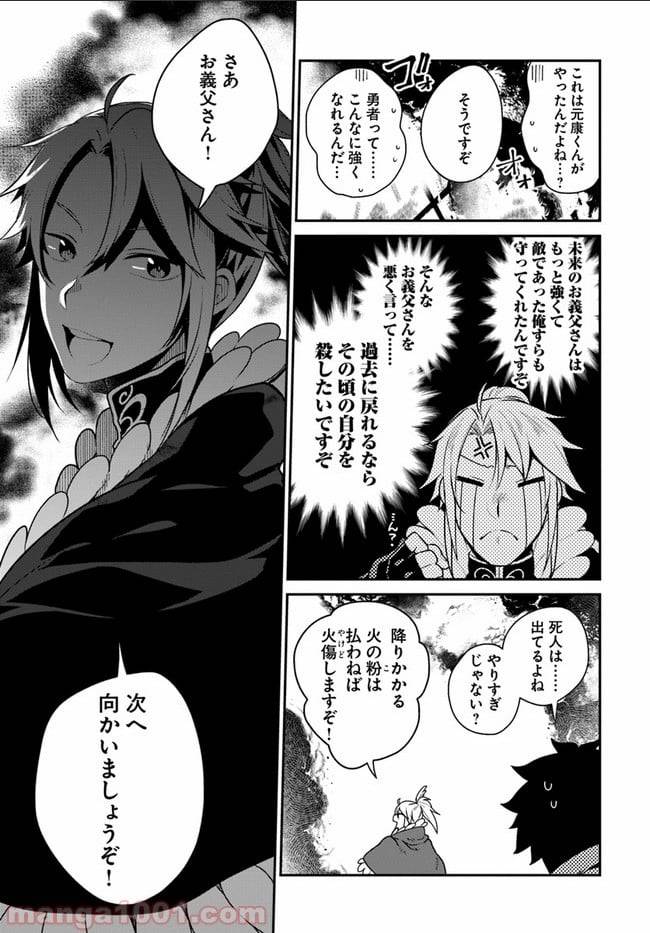 Page 40