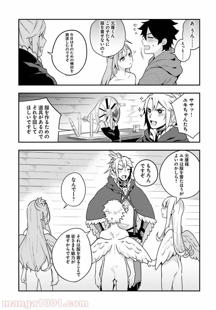 Page 24