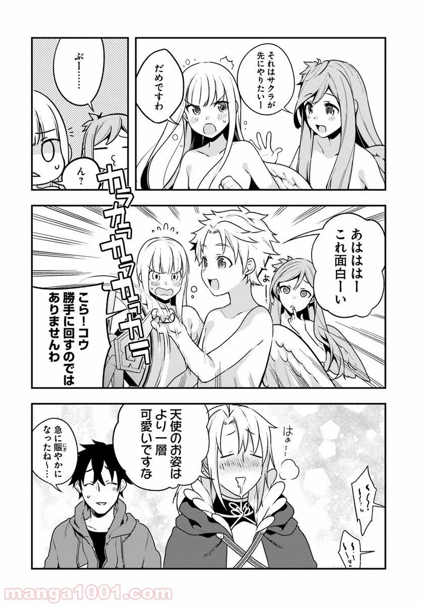 Page 27