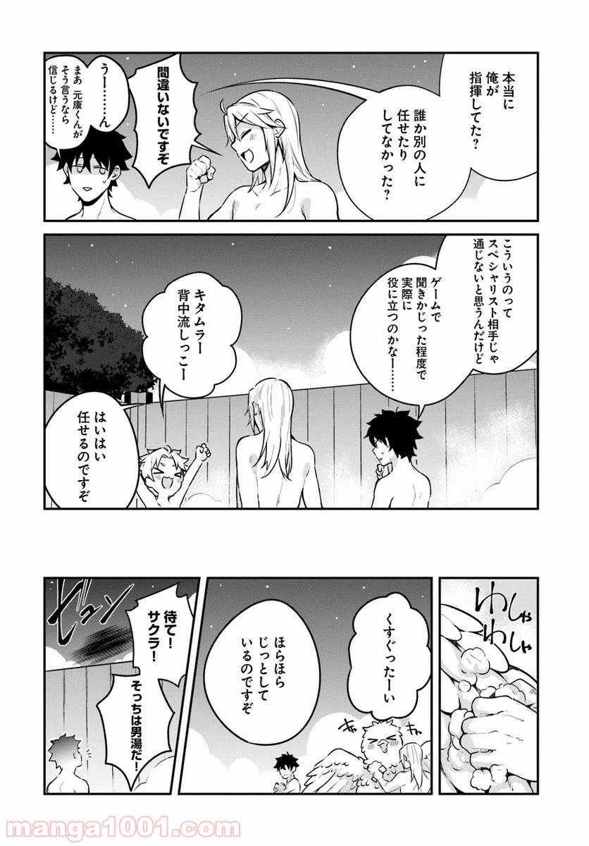 Page 28