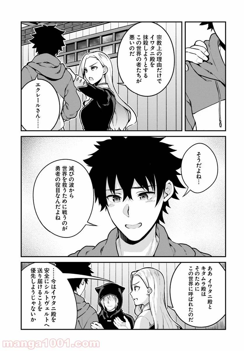 Page 39