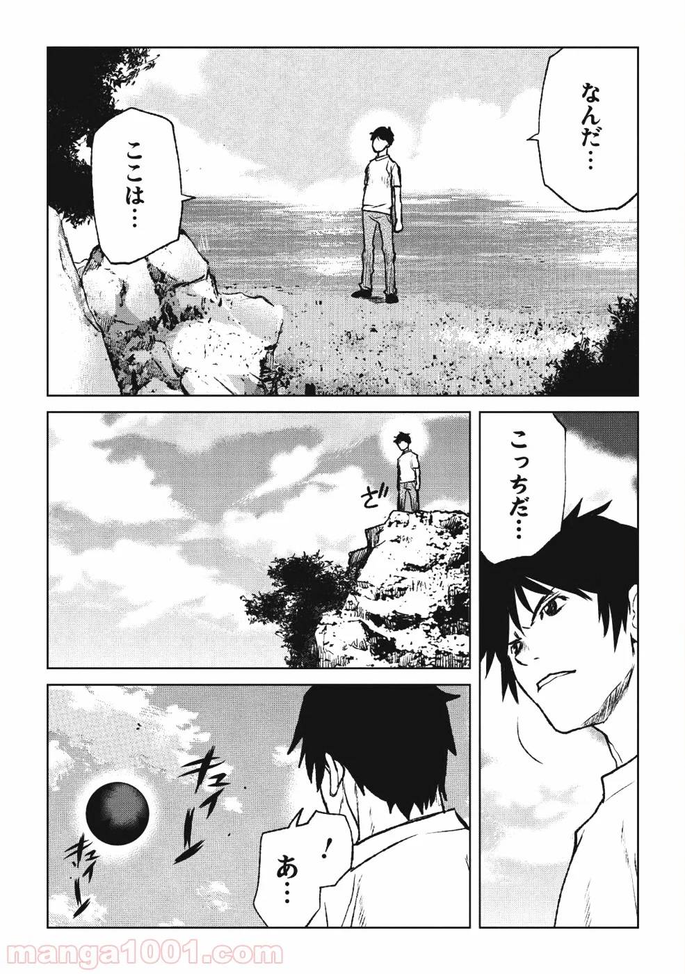 Page 20