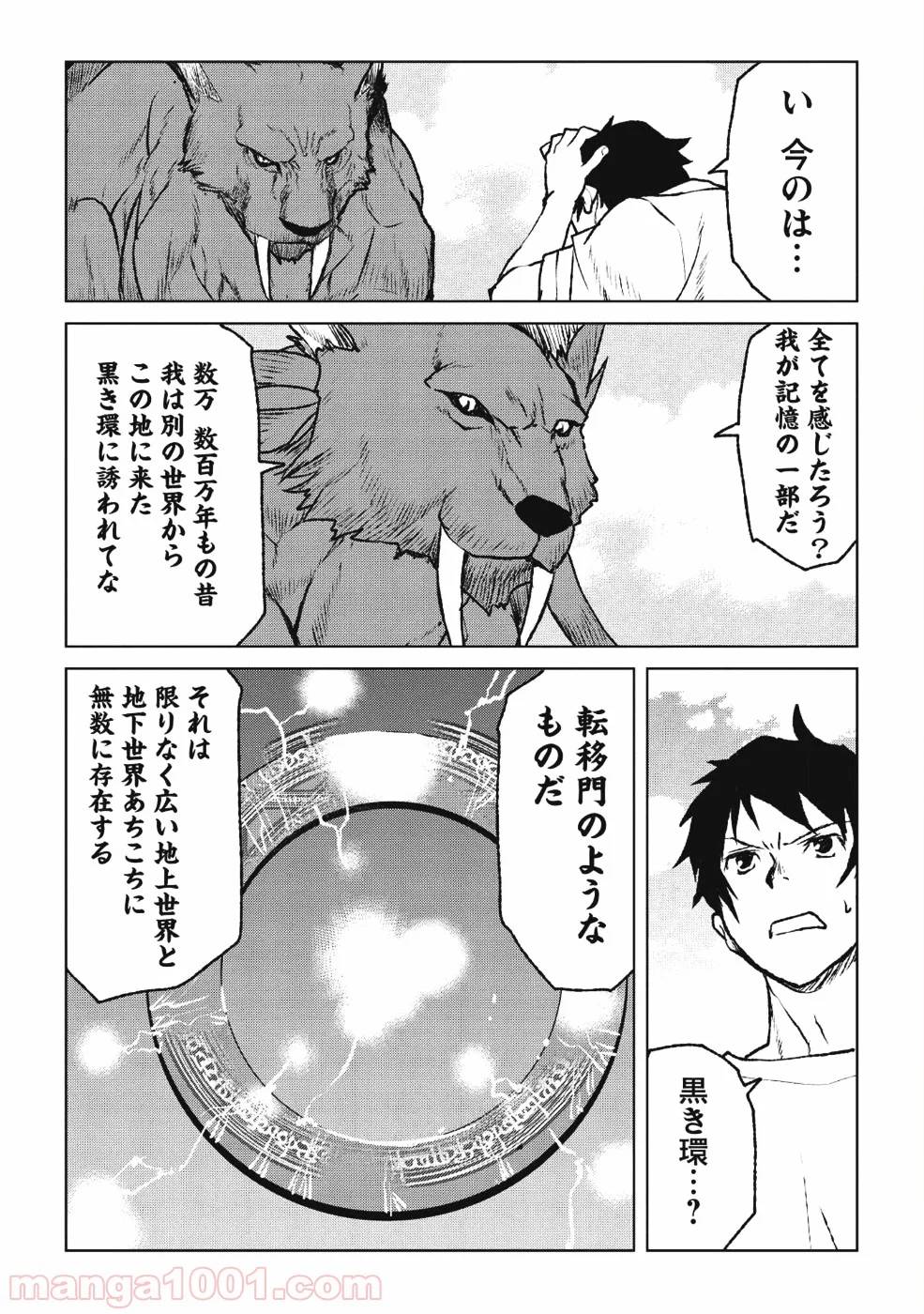Page 27