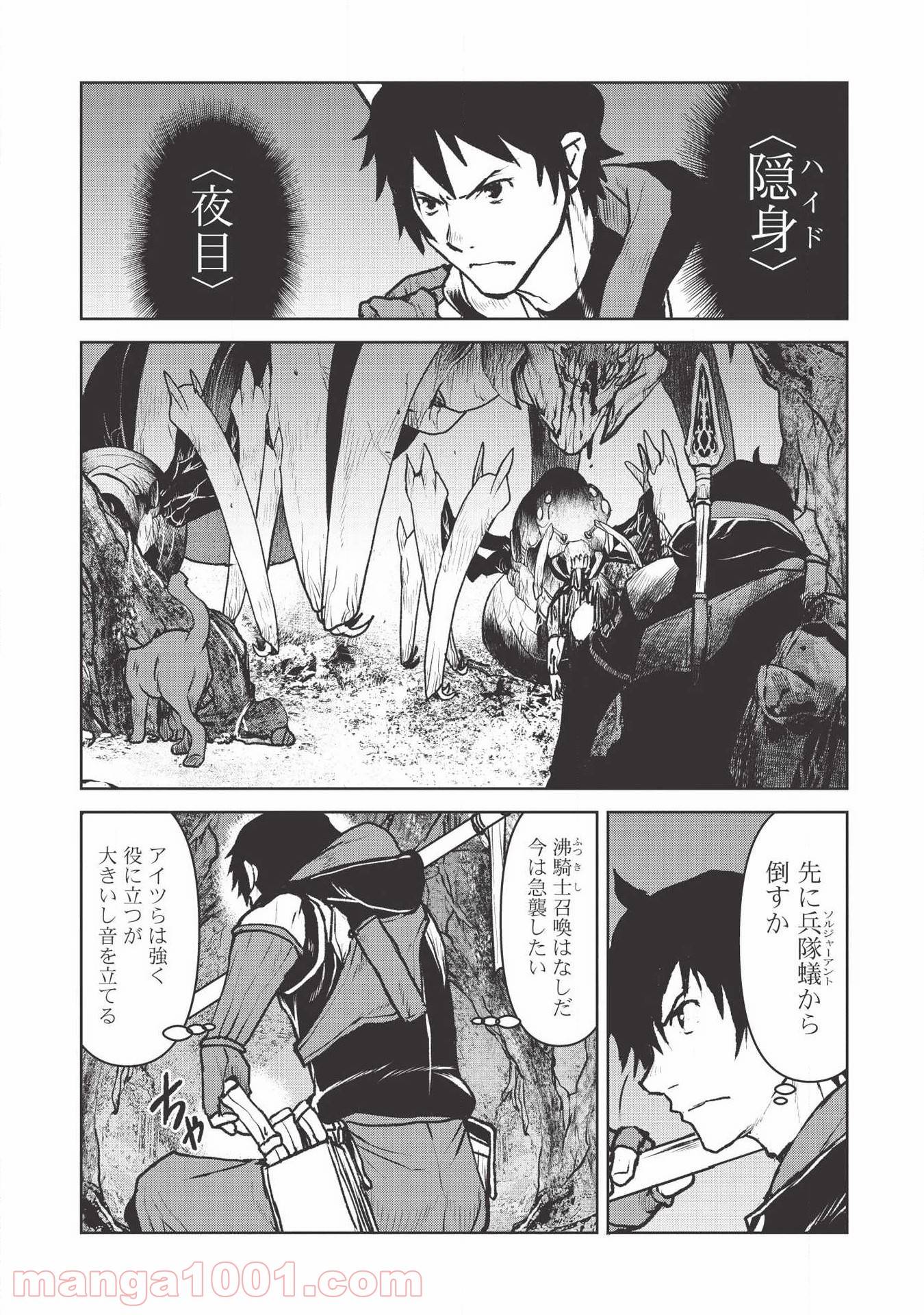 Page 0