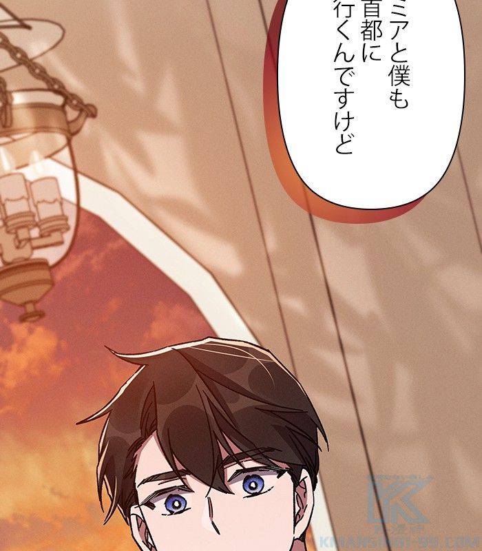Page 202