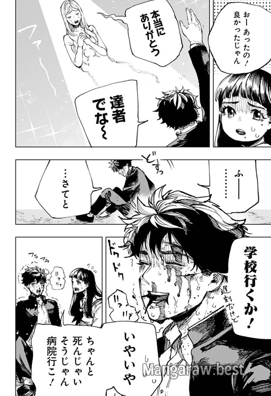 Page 57