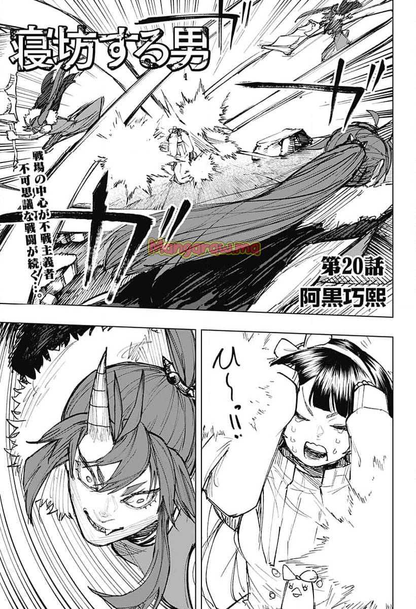 Page 0