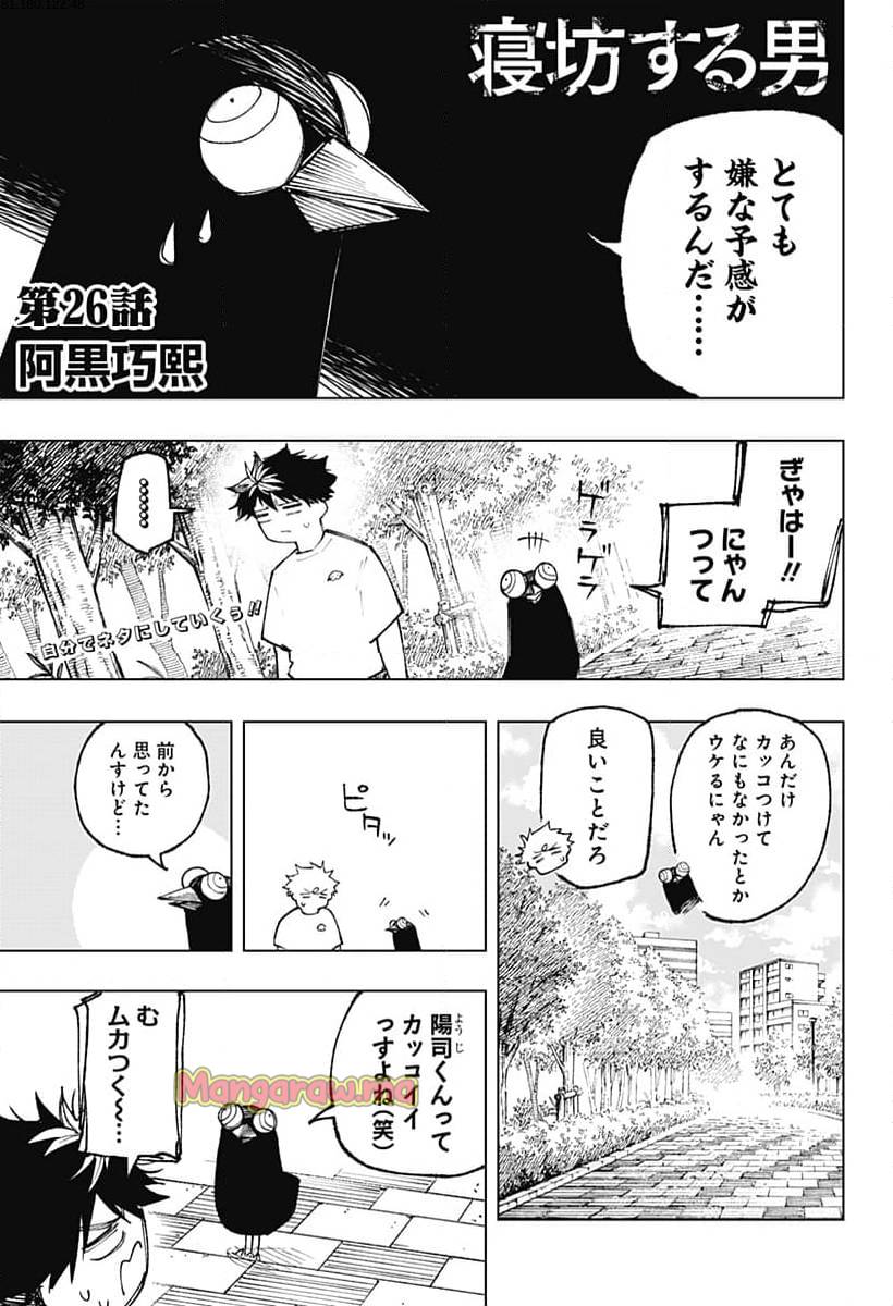 Page 0