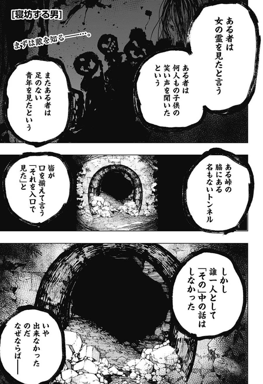 Page 0