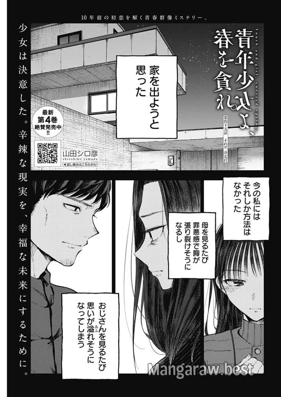 Page 0