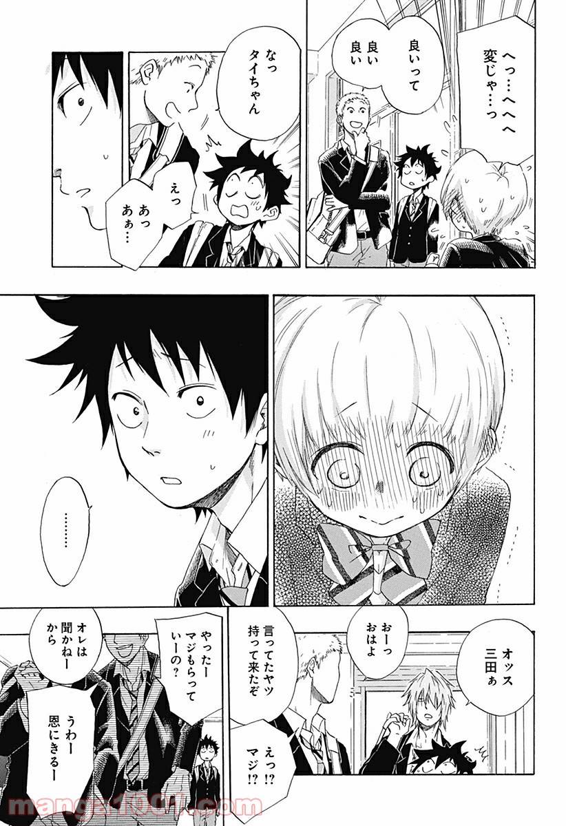 Page 50